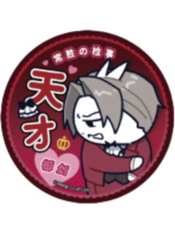 御剑怜侍-领结猫联动大吧唧