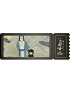 罗小黑&无限(预售福利-票根)-抱抱系列毛绒挂件