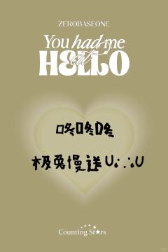 数星星9 毕业ver.-资料图