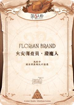 火灾调查员-猎魔人-资料图