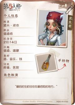 黛米·波本-资料图