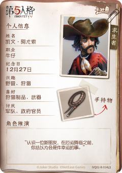 凯文·阿尤索-资料图