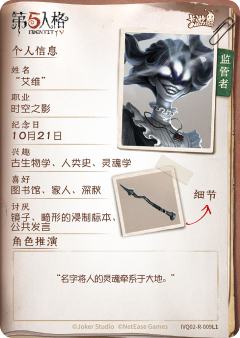“艾维”-资料图