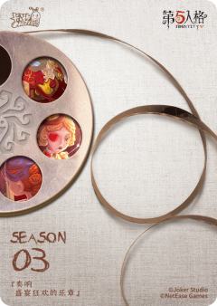 奏响盛宴狂欢的乐章-资料图