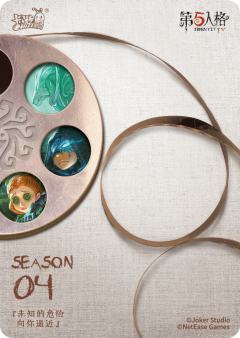 未知的危险向你逼近-资料图