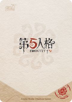 异相睡眠-飞行家-资料图