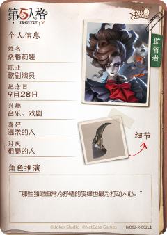 桑格莉娅-资料图