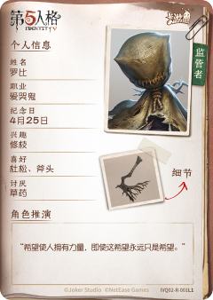 罗比-资料图