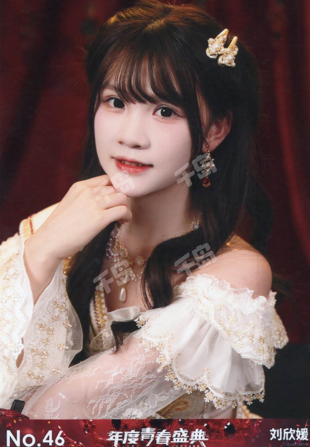 刘欣媛 年度青春盛典TOP48场限生写ver. | SNH48 - 2025年度青春盛典TOP48场限生写 - 刘欣媛 - 小卡｜千岛
