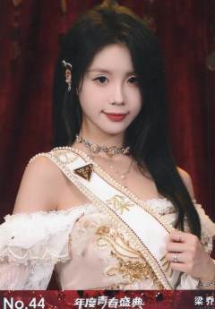 梁乔 年度青春盛典TOP48场限生写ver.