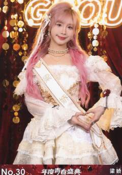 梁娇 年度青春盛典TOP48场限生写ver.