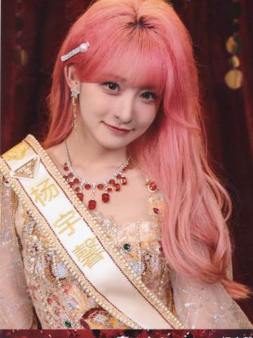 杨宇馨 年度青春盛典TOP48场限生写ver.