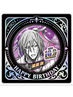 紫原敦-JS2025生日吧唧
