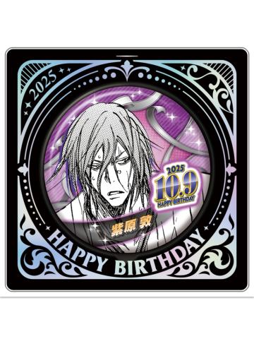 紫原敦-JS2025生日吧唧