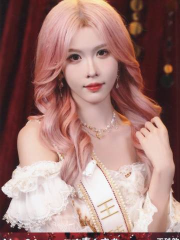 王秭歆 年度青春盛典TOP48场限生写ver.