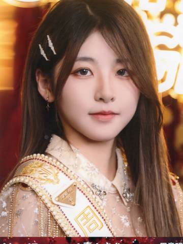 周童玥 年度青春盛典TOP48场限生写ver.