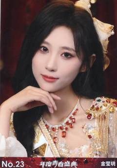 金莹玥 年度青春盛典TOP48场限生写ver.