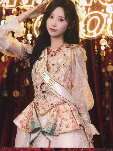 金莹玥 年度青春盛典TOP48场限生写ver.