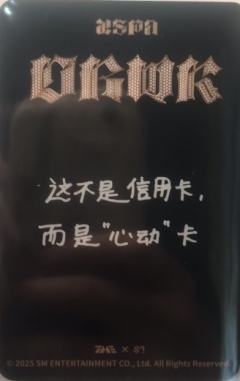 q音星光卡 柚 四星ver.-资料图