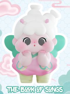 兴