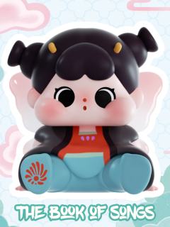 颂