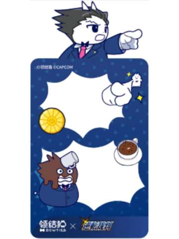 成步堂龙一(亚克力透卡)-领结猫联动满赠周边