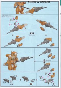 HGBD RGM-86RBM 吉姆III 光束大师-资料图