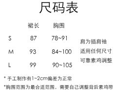 糖心少女-资料图