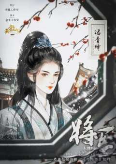 玉龙吟-资料图