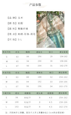 枫天月-资料图
