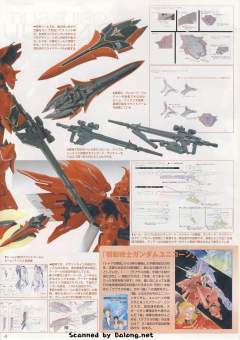 MG MSN-06S 新安洲 Ver.Ka 电镀版-资料图