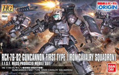 HGGTO RCX-76-02 钢加农最初期型 铁骑兵中队-资料图