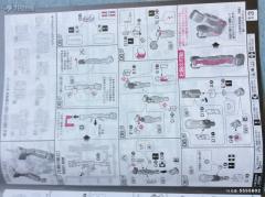 RG FF-X7 核心战机 RX-78-2 元祖高达 Ver. GFT-资料图
