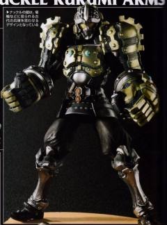 S.I.C. 假面骑士Knuckle Kurumi Arms