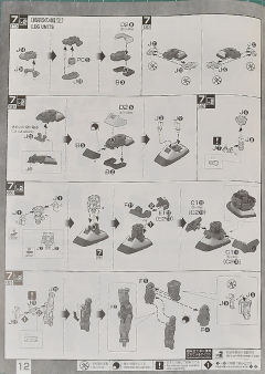 MG RGM-79DO 吉姆·统御型 菲利浦·休斯机-资料图