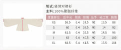 鹤音-资料图