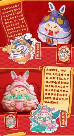 指日高升-资料图