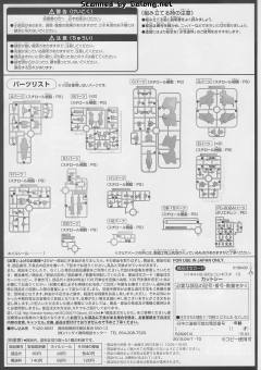 HGRC CAMS-02 卡多西-资料图