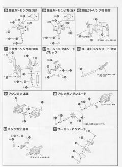 PTX-015R 野百舌-资料图