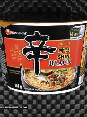 Shin Black Bowl