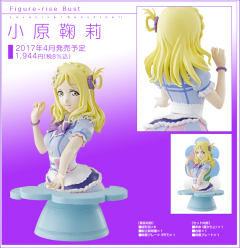 Figure-rise Bust 小原鞠莉-资料图