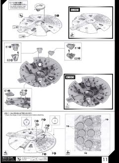 星战模型 千年隼-资料图