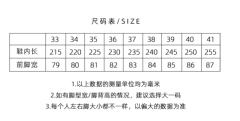 冷画屏 鞋子-资料图