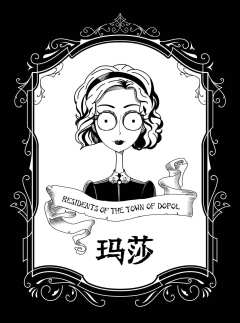 多波尔小镇没有白天-资料图