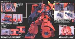 MG MS-06R-2 高机动型扎古Ⅱ Ver. 2.0 强尼·莱汀专用机-资料图