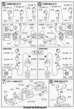 HGUC MSM-07 量产型魔蟹-资料图
