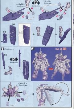 HGI-BO ASW-G-66 锡蒙利高达 TROOPER-资料图
