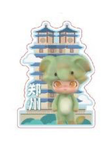 郑州