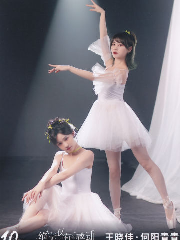 王晓佳&何阳青青 十周年月别