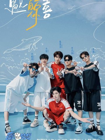 白日梦想事务所